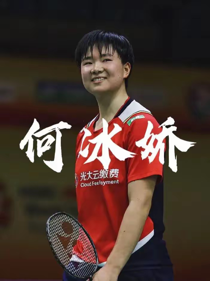 韩国羽毛球队血洗丹麦羽毛球队，马琳绝境逆转的简单介绍