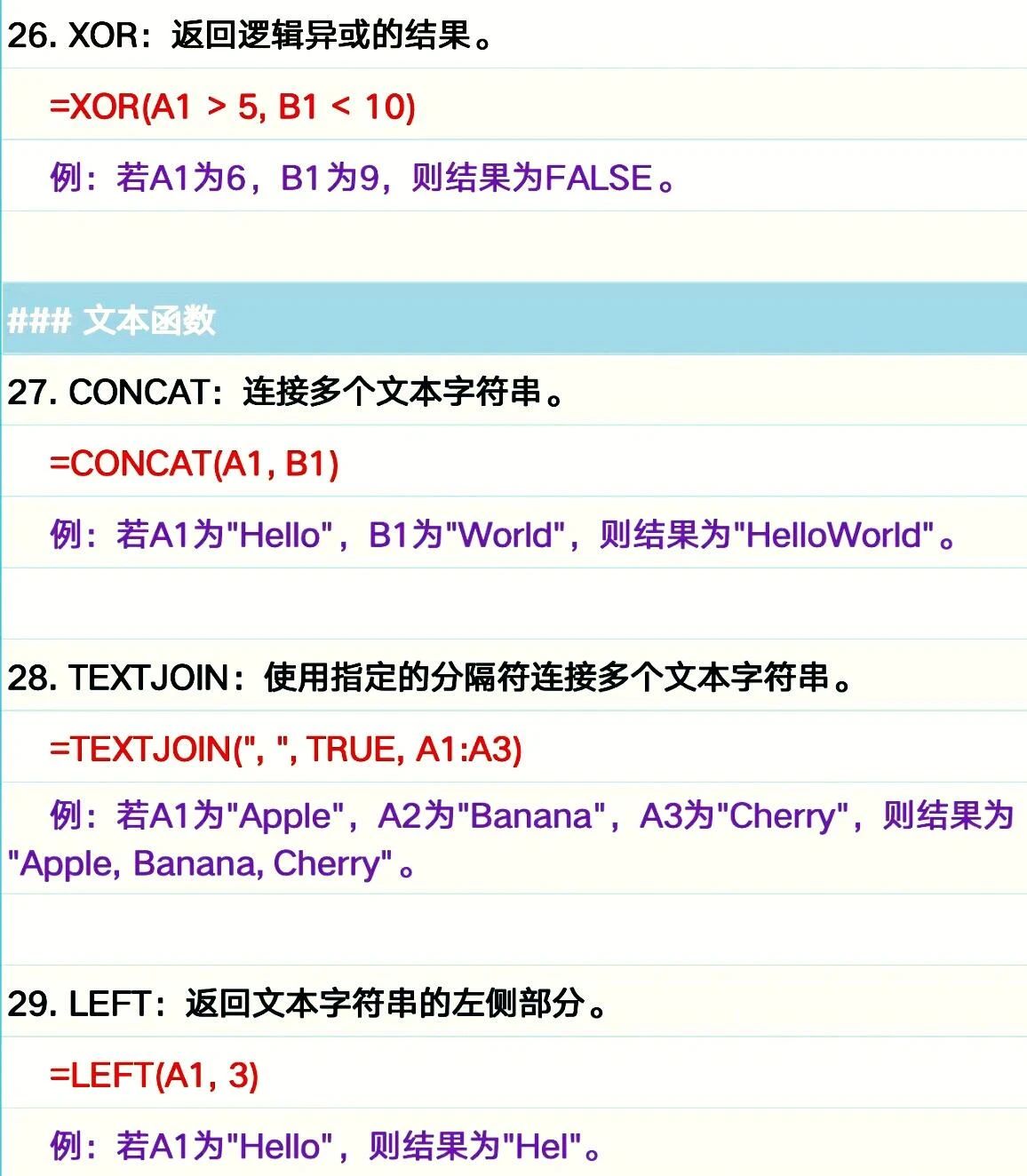 Excel逆转C9，Inspired制霸全场的简单介绍