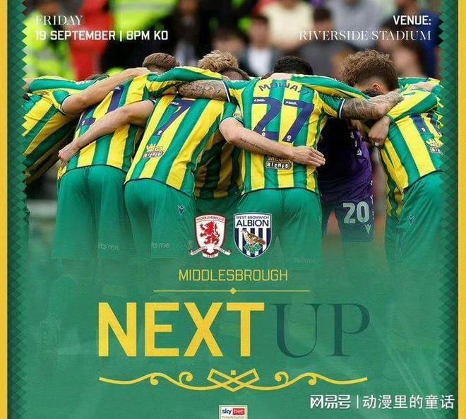 谢菲联取得三连胜,逼近前十的简单介绍 谢菲联取得三连胜,逼近前十的简单介绍