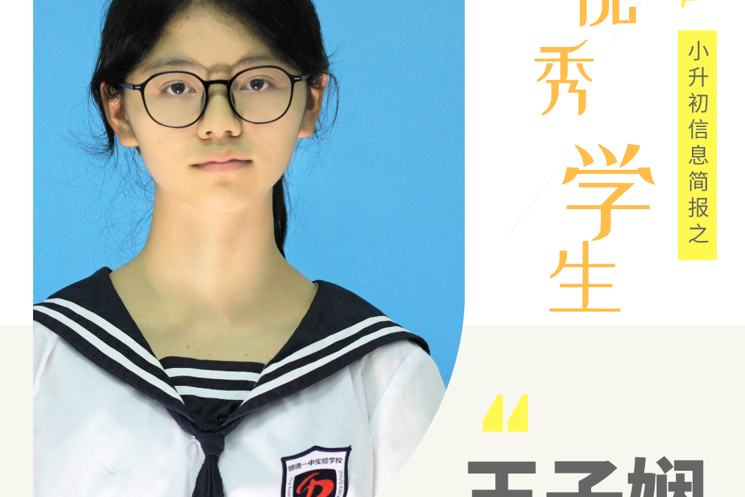 包含球员个人风采吸引眼球,荣登头条的词条 包含球员个人风采吸引眼球,荣登头条的词条