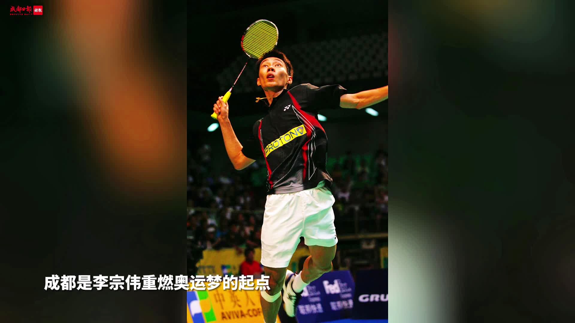 印尼羽毛球队逆转英格兰羽毛球队,李宗伟惊艳世界的简单介绍 印尼羽毛球队逆转英格兰羽毛球队,李宗伟惊艳世界的简单介绍