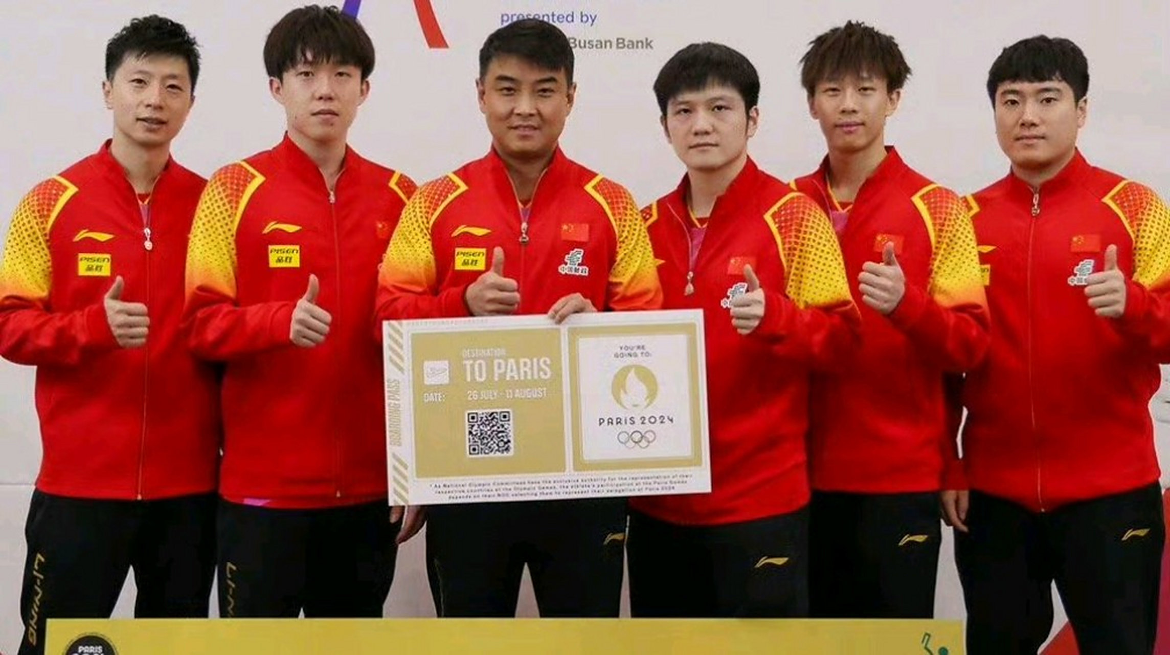 包含韩国乒乓球队血洗法国乒乓球队,马龙统治全场的词条 包含韩国乒乓球队血洗法国乒乓球队,马龙统治全场的词条