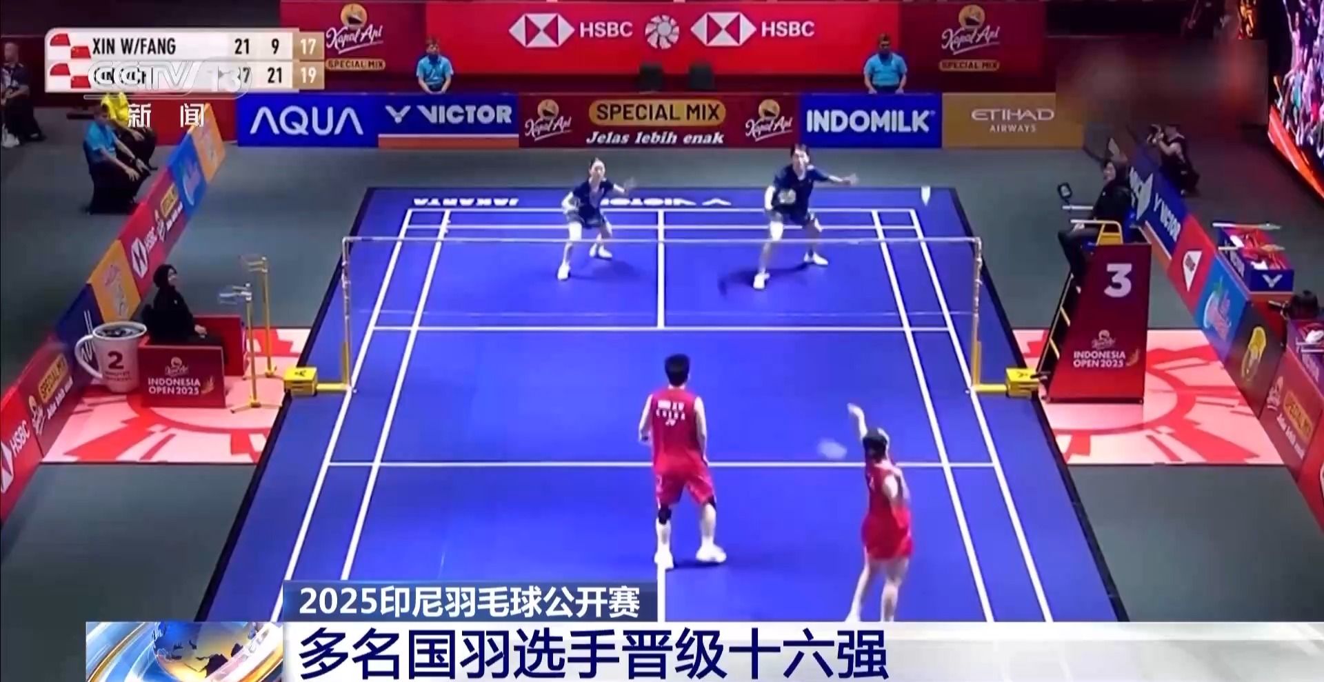 关于韩国羽毛球队绝杀印尼羽毛球队，安赛龙统治全场的信息