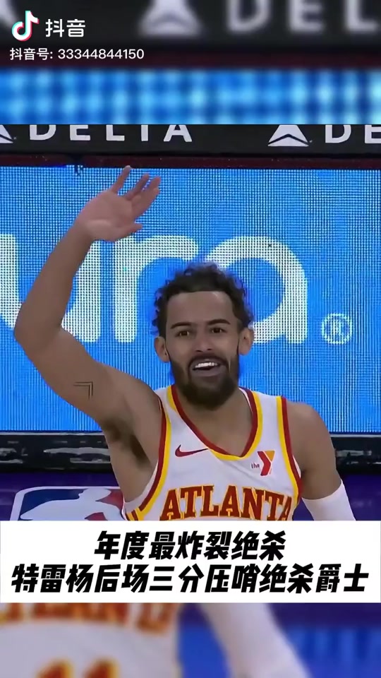 关于澳大利亚男篮爆冷热火,特雷杨打破历史纪录的信息 关于澳大利亚男篮爆冷热火,特雷杨打破历史纪录的信息