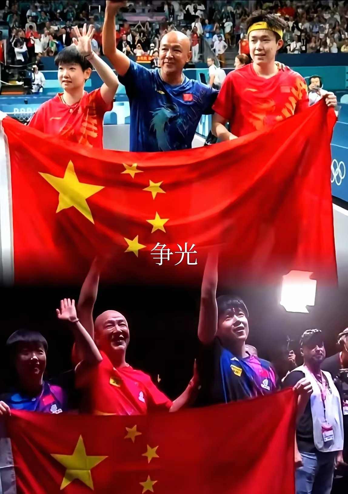 年轻球员斩获关键胜利，为球队赢得荣誉