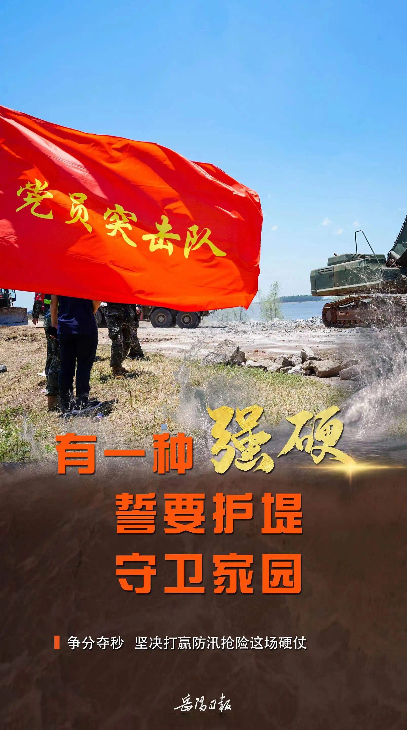 谨慎部署,稳扎稳打,取得连胜 谨慎部署,稳扎稳打,取得连胜