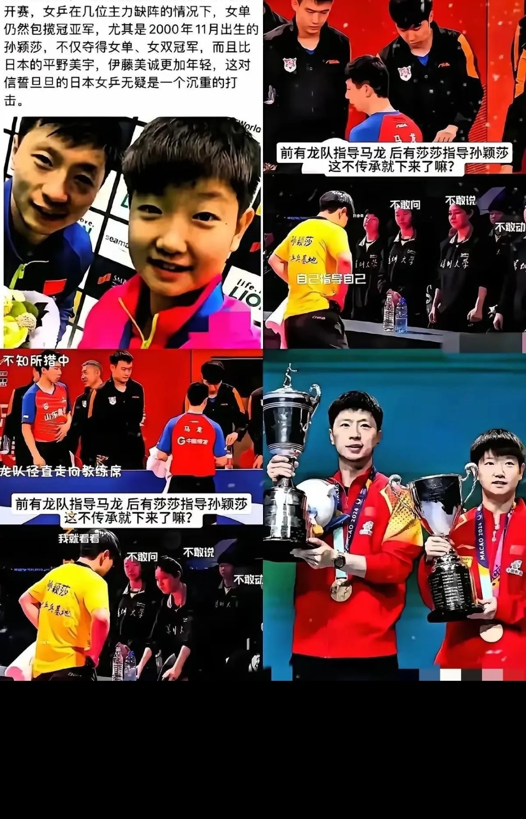 关于体育圈内的各路明星PK大赛即将开幕!的信息 关于体育圈内的各路明星PK大赛即将开幕!的信息