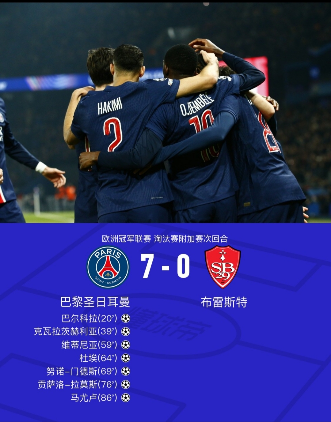 关于欧预赛新赛季分组揭晓，球队即将开启新征程的信息