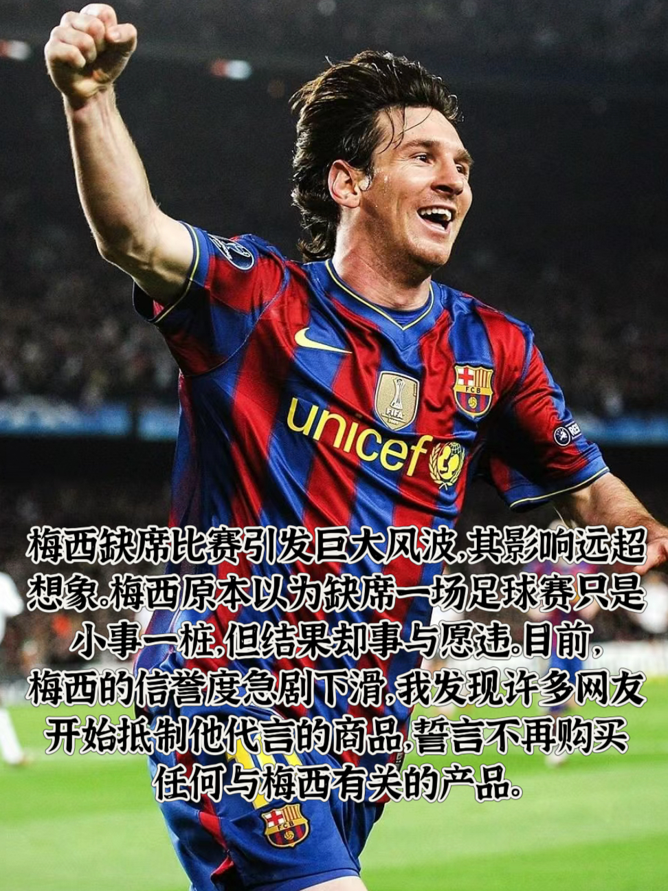 包含足球行业前沿新闻激动人心，相关话题引领热议的词条