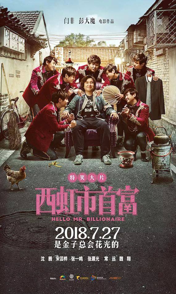 全球眼球集中在这场决定成败的激烈对决的简单介绍