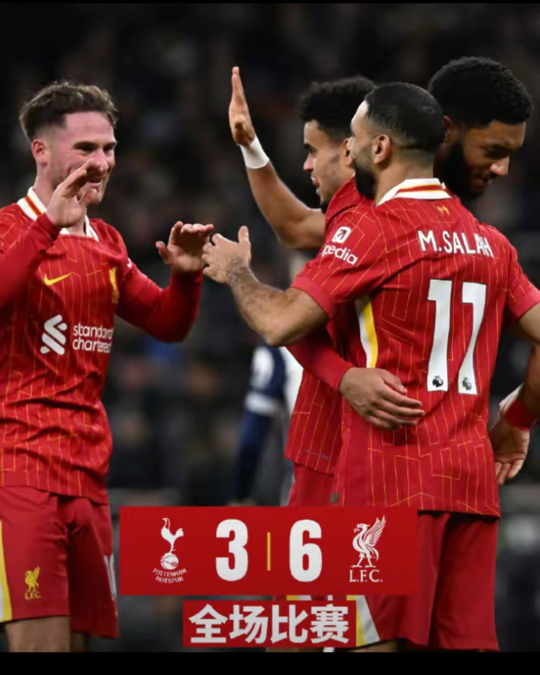 曼城主场惜败阿贾克斯，无缘欧冠半决的简单介绍