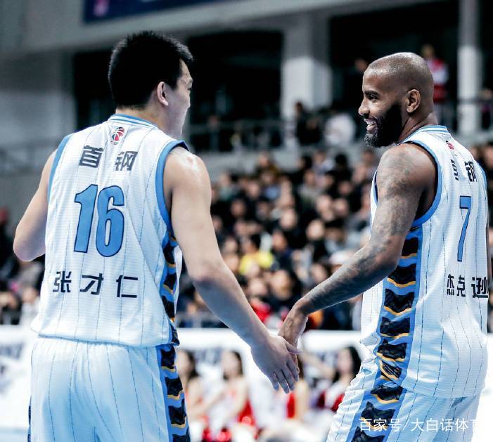 北京首钢球迷期待新赛季成绩